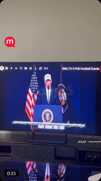 【国際】トランプ大統領がビデオで演説　「我々は支援する用意がある」