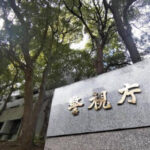 選挙管理委員会、票数を操作していた事が判明