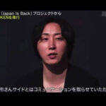 【悲報】SANAE TOKEN、完全終了のお知らせ