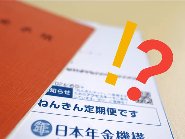 【障害年金】精神疾患で申請して成功は40%　確実に受給するための3つの具体策
