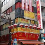 再)【日本円はもういらない】池袋の中国人街、広がるスマホ決済　商店会も入らず「並行社会」