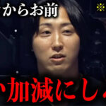 【悲報】溝口さん「YouTubeが垢バンされた！言論統制か？」→自ら削除してたと判明www