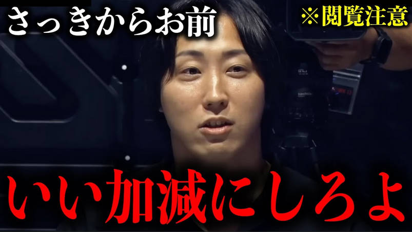 【悲報】溝口さん「YouTubeが垢バンされた！言論統制か？」→自ら削除してたと判明www