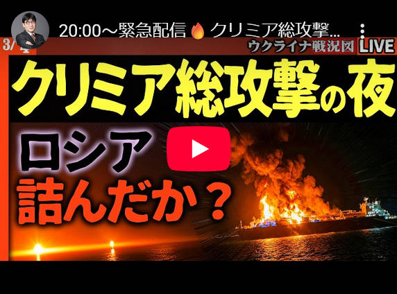 【石油王の国々】イランドローンの飽和攻撃で高価な防空資産では防ぎきれず、防空ミサイルが枯渇したらボーナスタイム（撃ち放題）に突入　超高額な不動産市場が暴落する恐れ