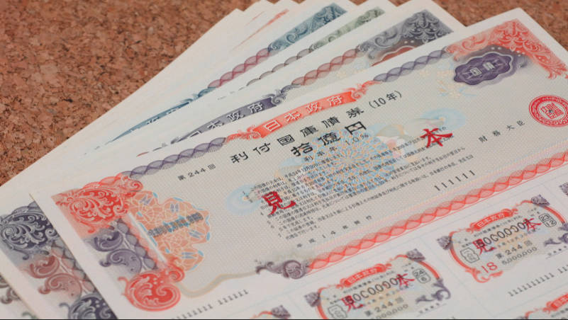 国債、年利1.5％でインフレ率に追いつけず資産価値が減少、食料価格の上昇が顕著、最低年利5％以上