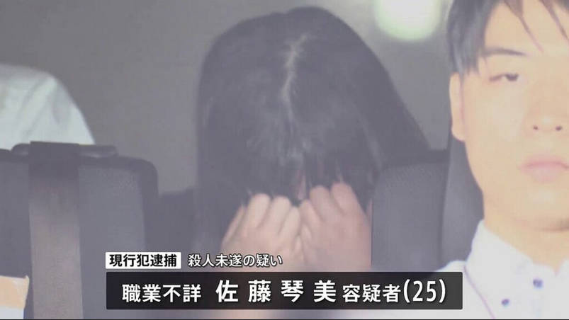 【定期】彼氏(26)の「ハゲ」の弱みを利用し支配し、「やっぱり毛のある人がいい」と刺し殺した女性逮捕