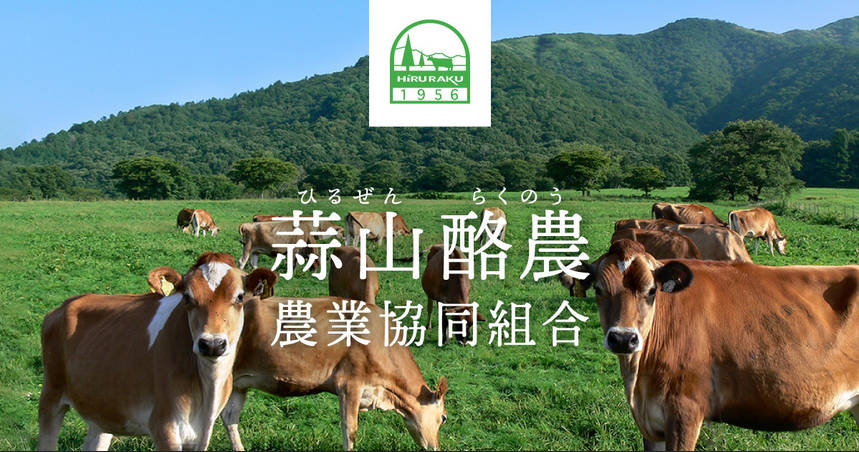 両津現れる　自分の給与をデータで改竄　多額を受け取る