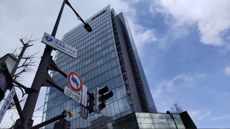 新潟日報　関連財団の資金を横領した嘱託元部長を懲戒解雇　着服横領の懲戒は二年ぶり