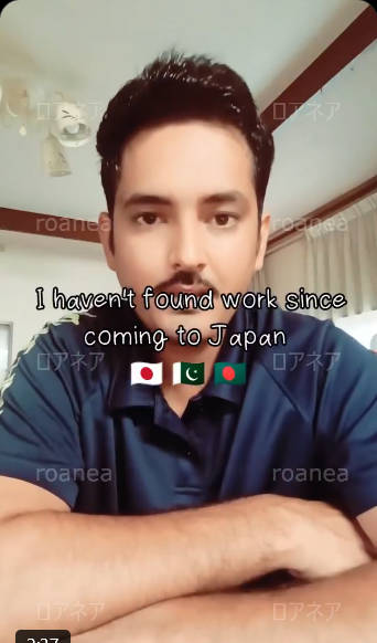 【パキス〇ン不法就労／犯罪幇助】パキスタン人、"日本で仕事が見つからない場合は、モスクに行けば手渡しで金をもらえる不法就労を紹介する仲間がいるぞ。とにかくモスクへ行け"