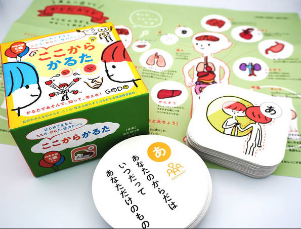 【スクープ】世界から遅れる日本の性教育　学習指導要領の「歯止め規定」維持へ | 毎日新聞