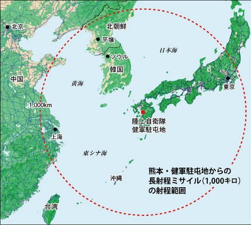 【続報】ミサイル搬入、熊本県に事前連絡なし「説明を求めたい」