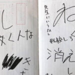 【安積中学校でいじめ被害の卒業文集】校長が書き直し要求