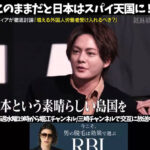 【Xで堀江批判集中】青汁王子『高齢化対策として外国人受け入れに反対』→→ ホリエモン『クソみたいな日本人はいいわけ？』