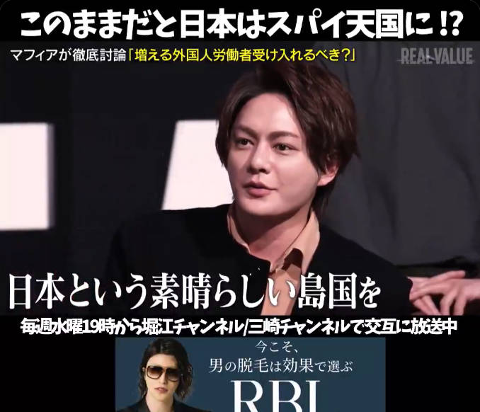 【Xで堀江批判集中】青汁王子『高齢化対策として外国人受け入れに反対』→→ ホリエモン『クソみたいな日本人はいいわけ？』