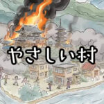 【日本のムス〇ム35万人】この人たちを何とかしないと、日本の日常が壊される