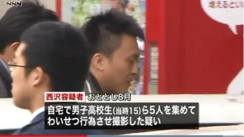 【過去記事】○校生を集めて乱○パーティーを開催した容疑で会社員を逮捕　ネットで参加者募集