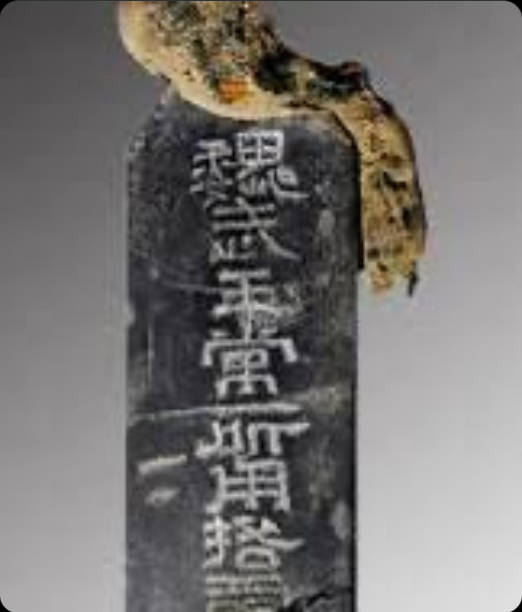 【中国】2007年、河南省安陽市で盗掘者が摘発された →→ 証拠の石牌を調べたら「魏武王」と書いてあって、曹操の墓だった