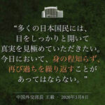 中国の「外交部フォーマット」、数ヶ月ぶりに復活してしまうw