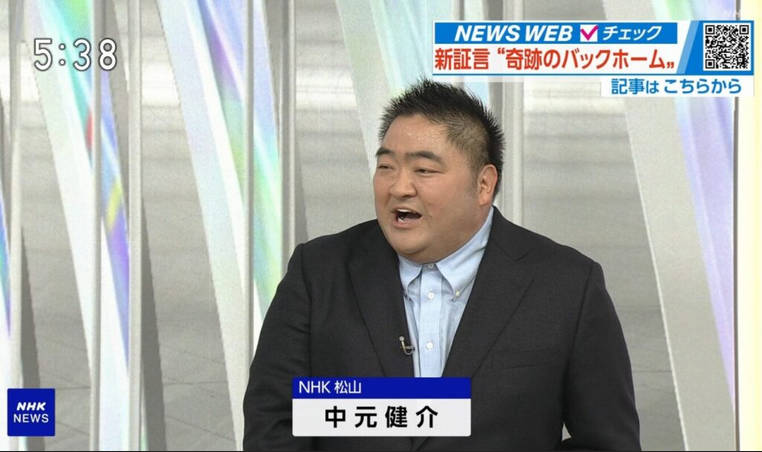 NHKの性犯罪チーフ、スマホに余罪か　女癖で悪評があったのに放置していた社の責任も