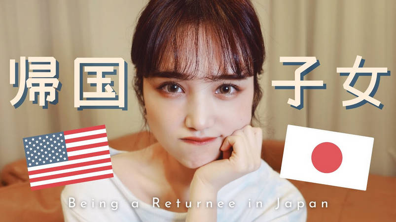 【定期】帰国子女「女が3人集まると『姦』になるのが気持ち悪すぎて泣いた」