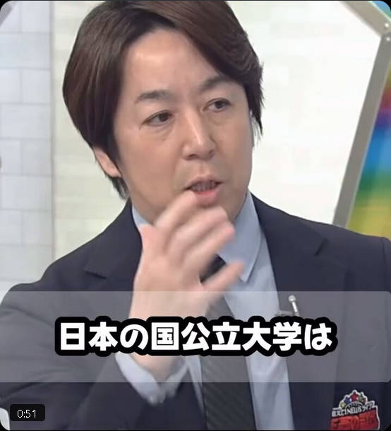 【中国人スパイ】JAXAの機密（極超音速風洞）が丸パクリされました！！中国人研究者が帰国後に、中国の局系研究所で類似施設が完成