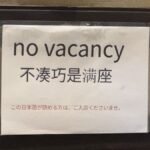 【京都飲食店店員の日本語オンリー対応に】称賛の声相次ぐ動画