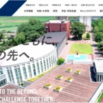 【社会】流通経済大サッカー部員が寮で違法薬物を使用した疑い…茨城県警が寮を捜索