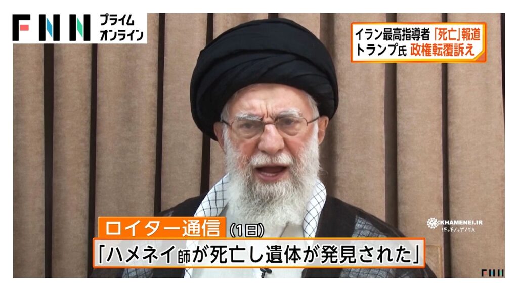 トランプ「検討していたイランの指導者候補が全員死んだ」