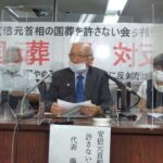 東京地裁「馬〇な事やってんじゃねぇよク〇パ〇クども」…安倍元首相国葬集団訴訟を棄却