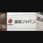 【速報】大手海上保険各社、湾岸で戦争リスク補償停止→原油タンカー運航停止危機