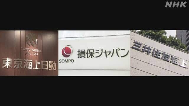【速報】大手海上保険各社、湾岸で戦争リスク補償停止→原油タンカー運航停止危機