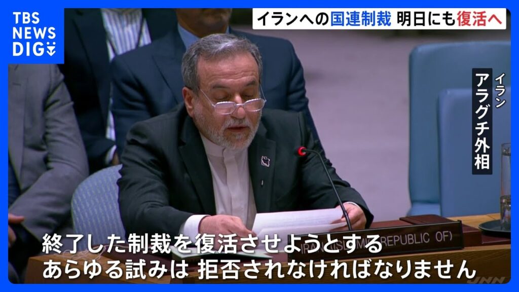 イラン「ロシアさん助けて!!」露「テロとの戦いは安全保障の対象外」悪質な保険屋みたいなこと言い出す
