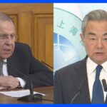 イラン攻撃で中国人１人が死亡。中国政府ブチギレ「米国は国際法違反。ただちに軍事行動を停止せよ」