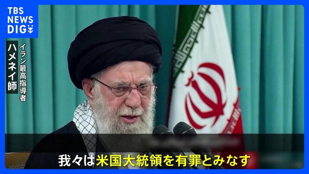 トランプのハメネイ師死亡発言、イランは心理戦と否定、爆発発生で生存が公式見解、情勢不透明