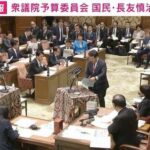 【消費税減税】高市総理が普及を進める「スマレジ」とは？ 「現場の負担」はどの程度？