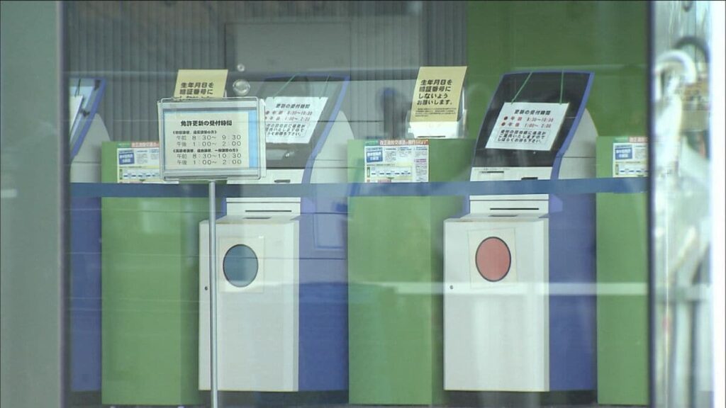 外免切替の「技能確認」　合格率３％に急落ｗｗ