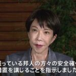 早苗たん片思い？イラン攻撃を事前に知らされず