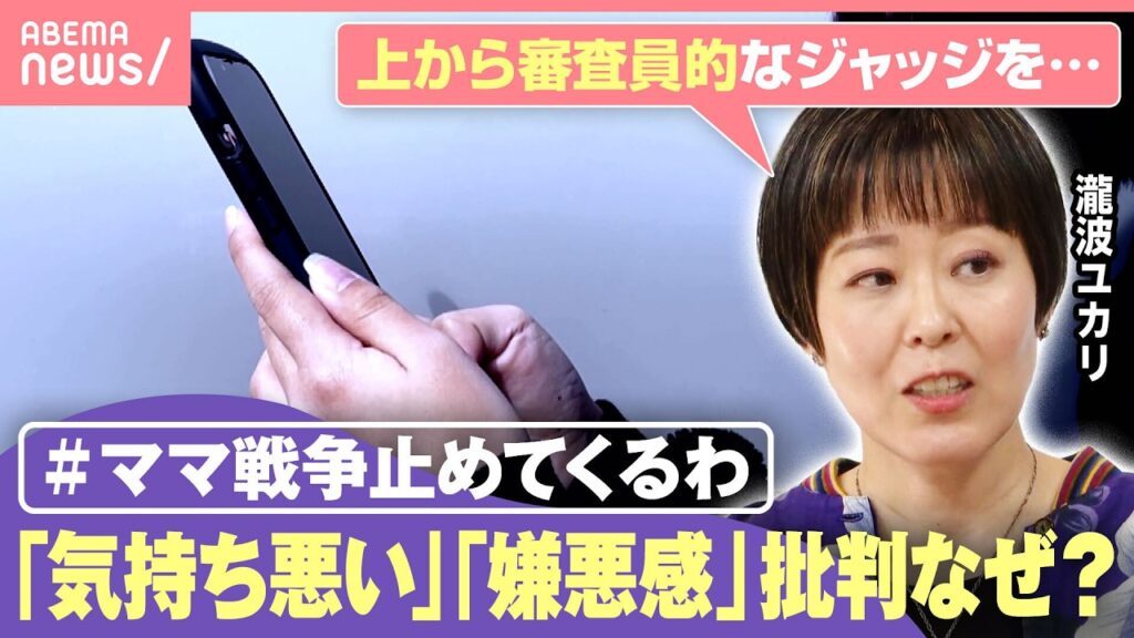 【ママ戦争止めてくるわ 】さぁ今すぐテヘランへどうぞ。どうやって止めるのか知りませんが