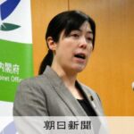 エプスタイン問題で朝日新聞がピンチ！ 渦中の伊藤穰一氏を朝日教育会議に招待していた