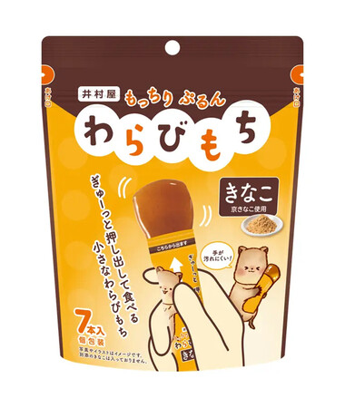 きな粉が散らないわらびもち　井村屋