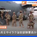 米海兵隊員、イスラエルのために死にたくない、公聴会から排除、手を負傷