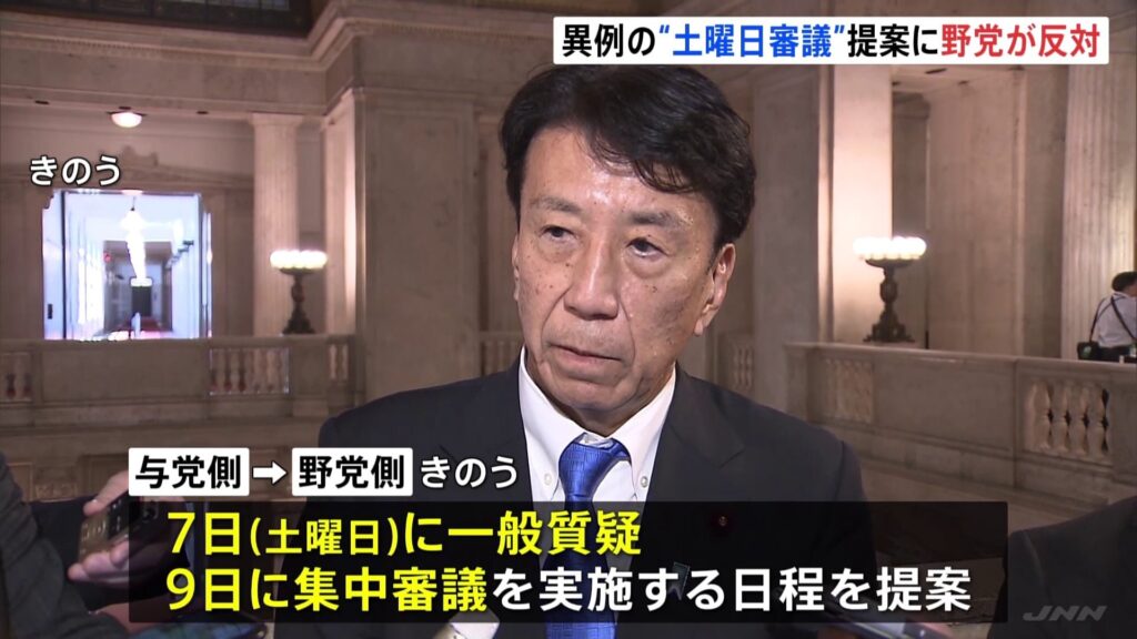 予算案土曜審議　野党･支持通信「前例がない」「慣例を守れ」「強行」と反対姿勢