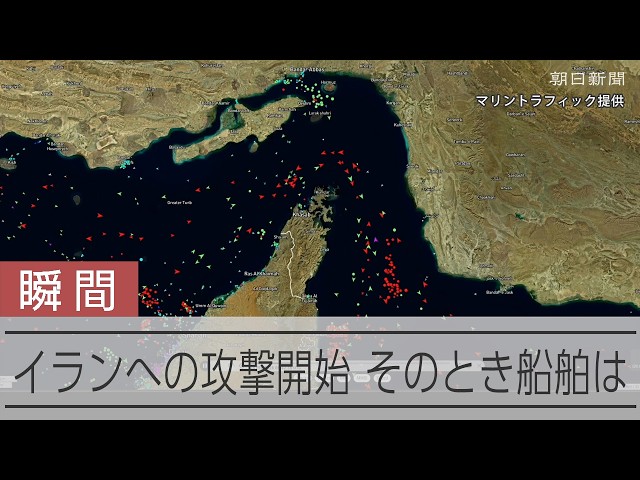 【速報】ホルムズ海峡、いじわるしない国は通航可能に！！！！