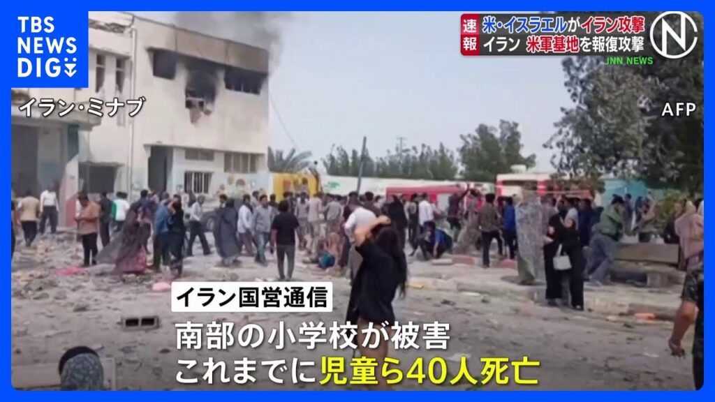 イラン「我々の情報が筒抜けなんですが…」　米イ「全部イラン国民が教えてくれました…」