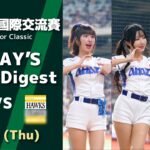 【悲報】台湾チアと日本チアの違いについて、球界関係者「まず骨格から違う」