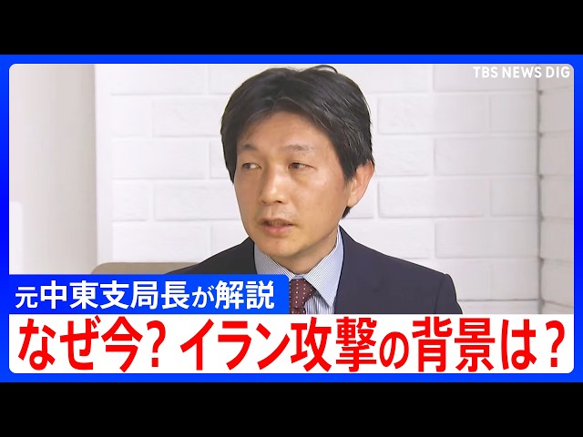 イランが同盟国！？　仮に同盟国だとしてなぜ救済や共闘に動かねばならないのか