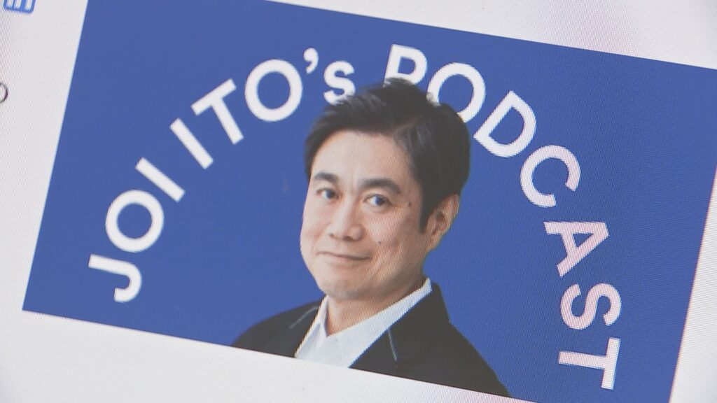 【エプスタイン】渦中の伊藤穰一氏、アメリカ国籍であった！！日本国籍失か？、デジタル庁委員退任へ