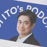 【エプスタイン】渦中の伊藤穰一氏、アメリカ国籍であった！！日本国籍失か？、デジタル庁委員退任へ