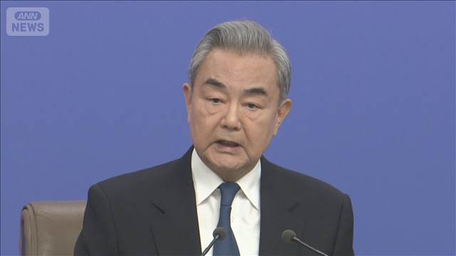 【おまゆう】王毅外相『アメリカのいじめは良くない』