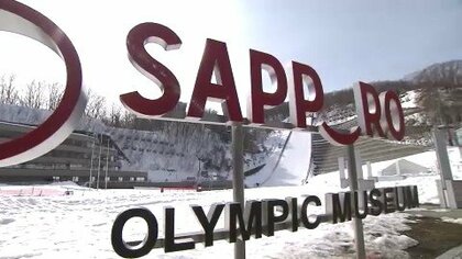 北海道町村会「北海道で冬のオリンピックを開催しよう」